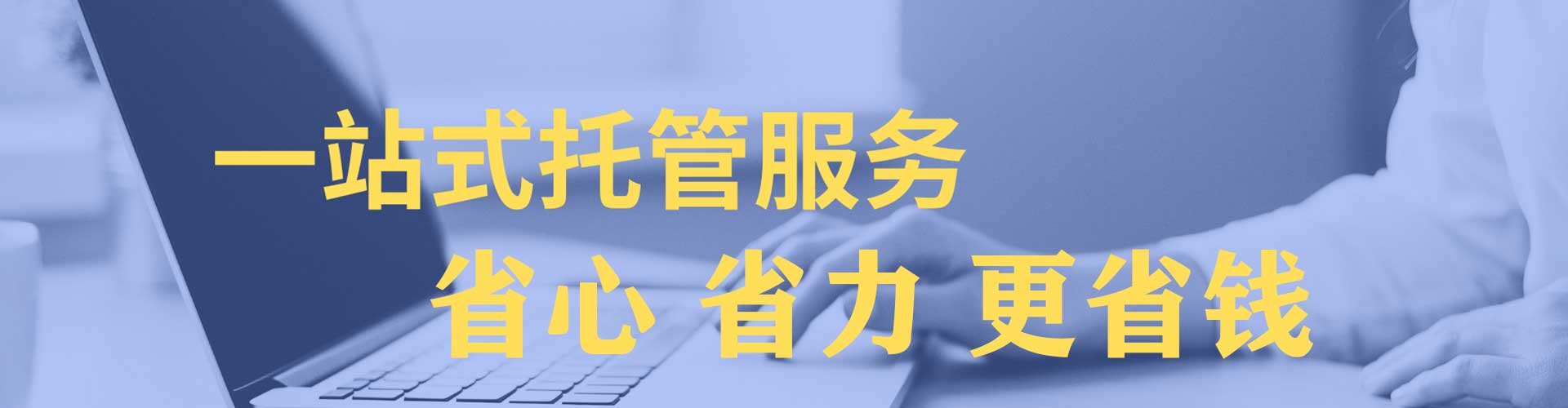 淮北百度代理开户